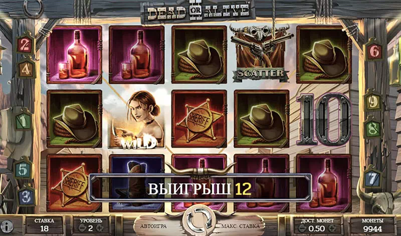 Пример демо-игры в слоте Dead or Alive Казино Jozz Casino: бесплатные игровые автоматы